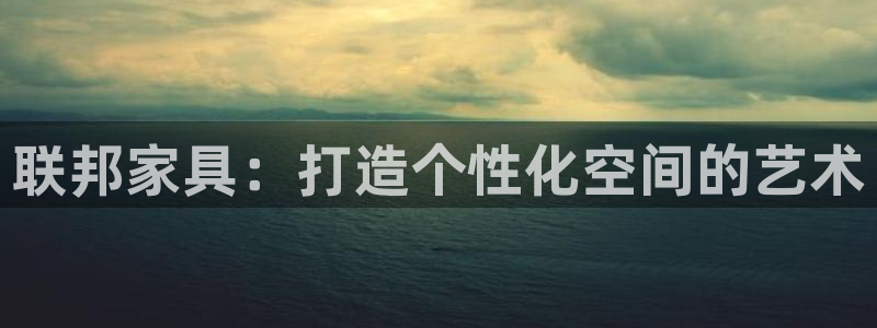 球盟会可以提现么