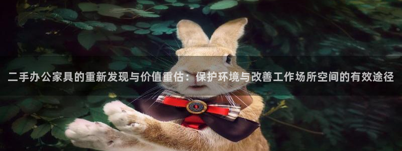 球盟会官方网站app