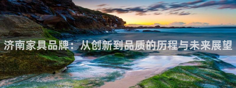 球盟会电子游戏平台