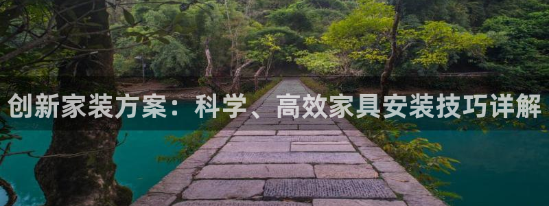 球盟会官方网站