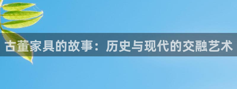 球盟会在线登录