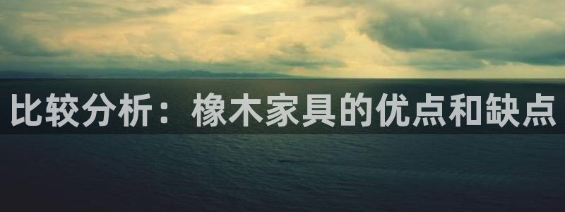 球盟会app最新地址在哪看