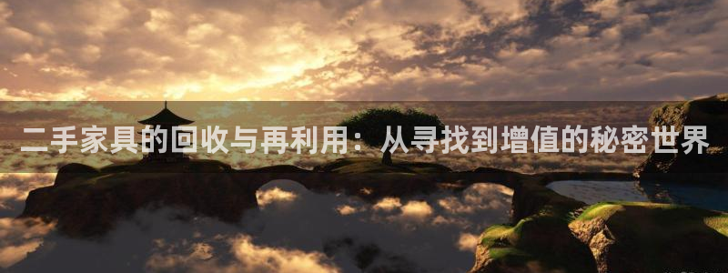 球盟会黑台