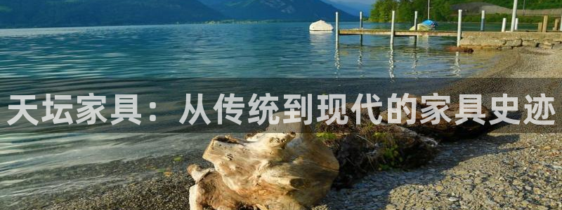 球盟会官方版下载地址