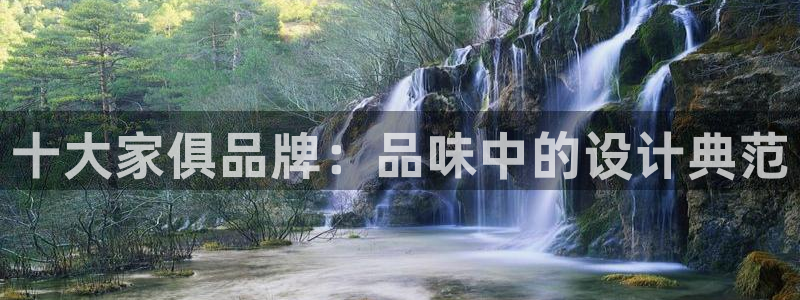 球盟会官网app下载