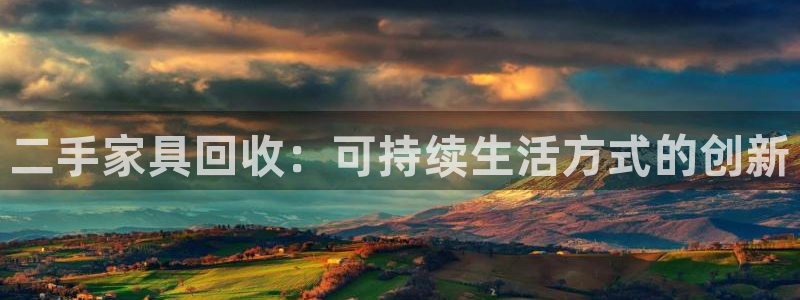 球盟会在线登入