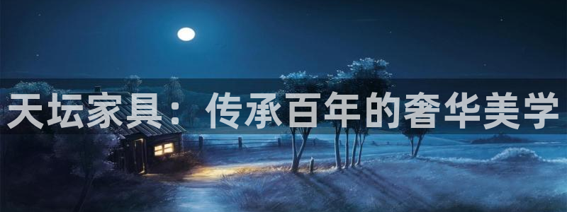 球盟会app网址多少号