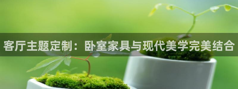 球盟会在线登入