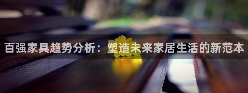 球盟会能提现吗安全吗