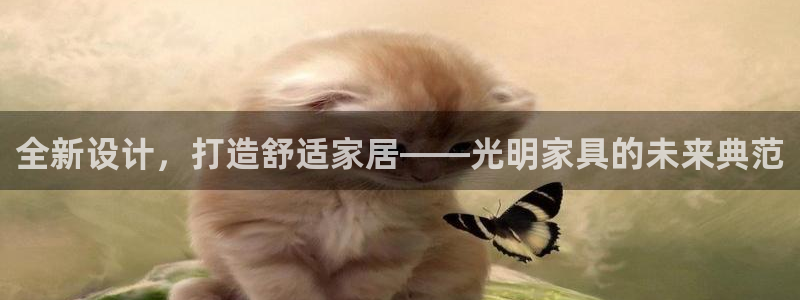 球盟会优惠领取网站是真的吗