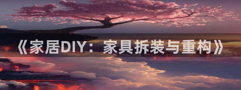 球盟会有没有黑单的活动