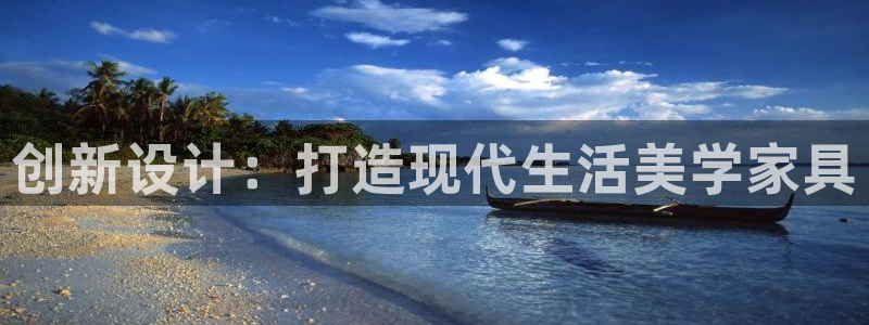 球盟会官方网页登录