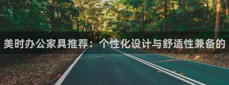 球盟会优惠领取网站是真的吗