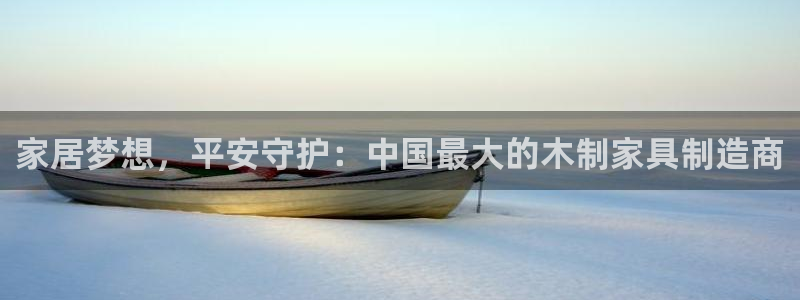 球盟会官方网址入口