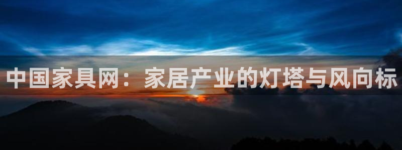 球盟会官网入口
