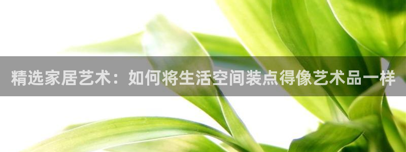 球盟会在线网站