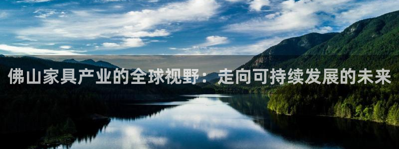 球盟会在线登录官网