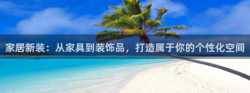 球盟会可以提现么