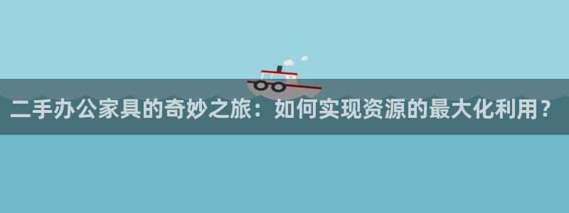 球盟会黑台子吗