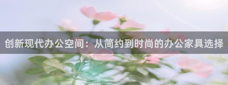 球盟会APP官网