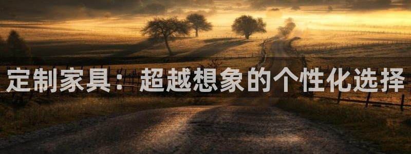 球盟会登陆中心