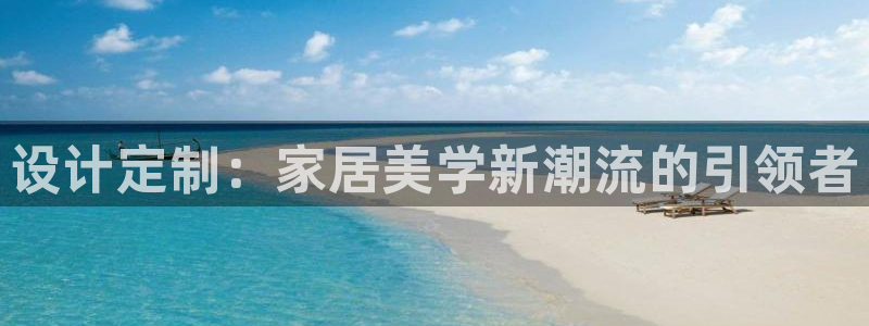 球盟会app最新地址在哪里