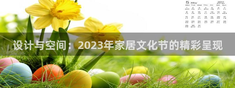 球盟会手机网页版