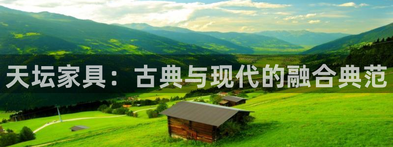 球盟会能提现吗