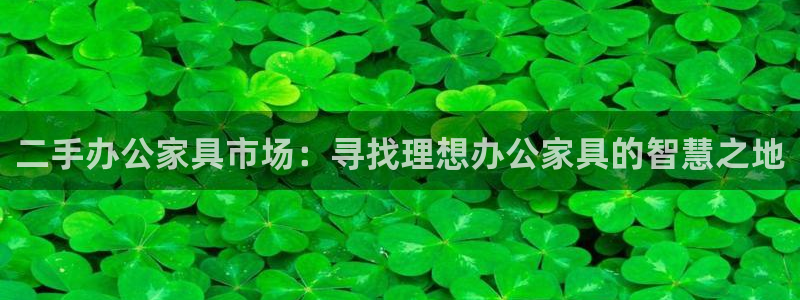 球盟会能退钱吗