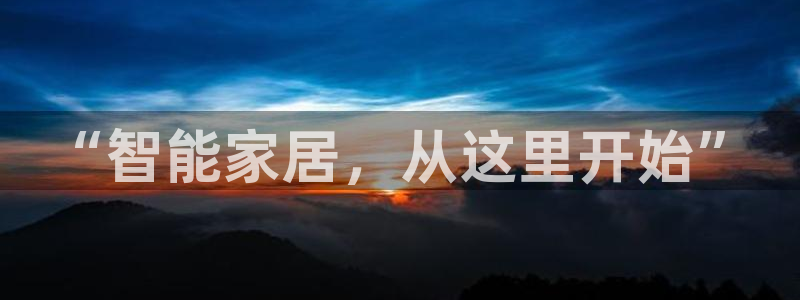 球盟会官方网站