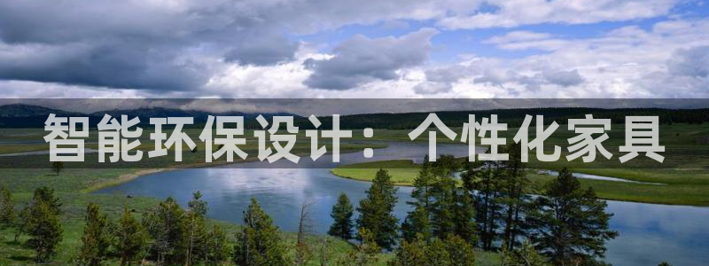 球盟会体育app官方网站