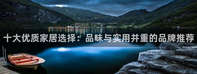 球盟会黑台子吗