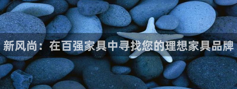 球盟会优惠券