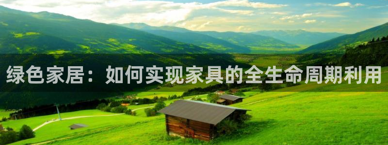 球盟会官方网站app