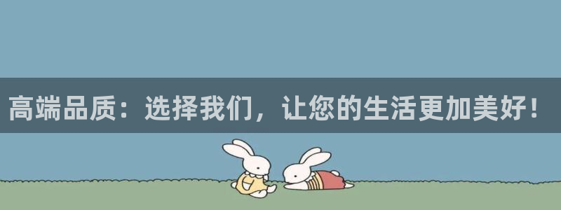 球盟会可以提现么现在