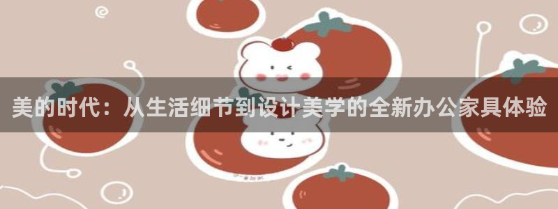 球盟会黑钱