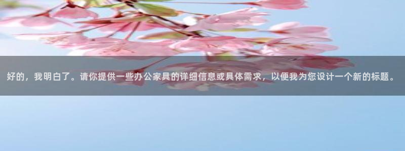 球盟会有没有黑单的活动