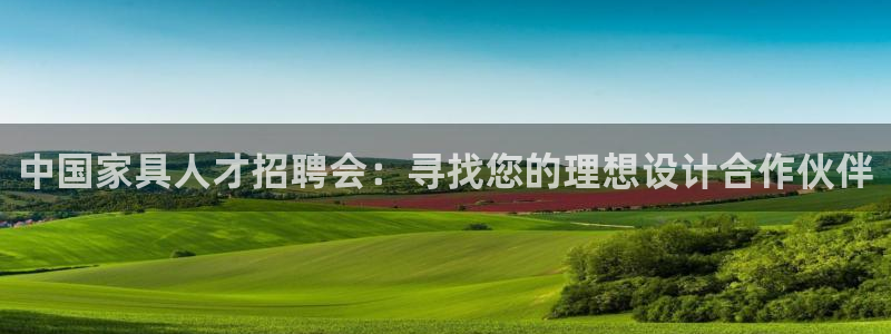 球盟会福利码2023最简单三个步骤