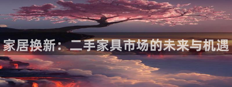 球盟会游戏几点玩合适