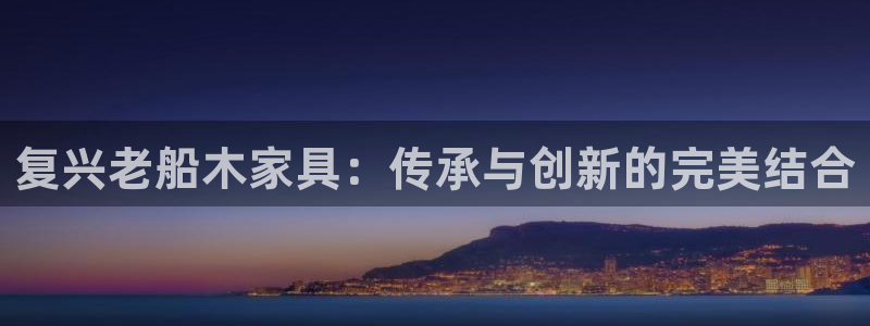 球盟会qmh网页版登录