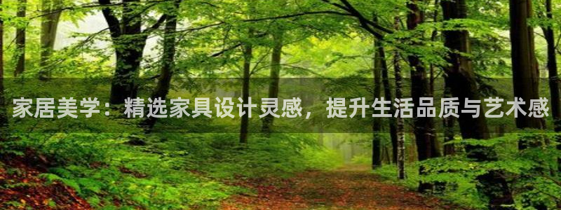 球盟会官网入口
