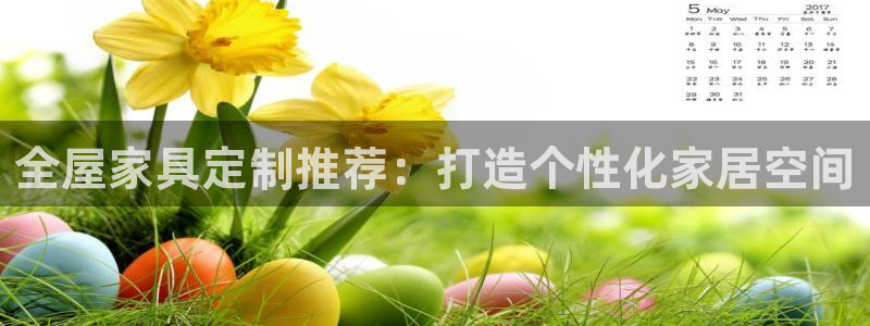千亿球盟会乐玩