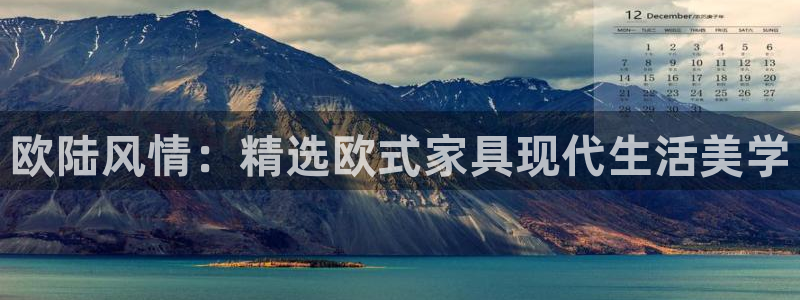 球盟会官方网入口