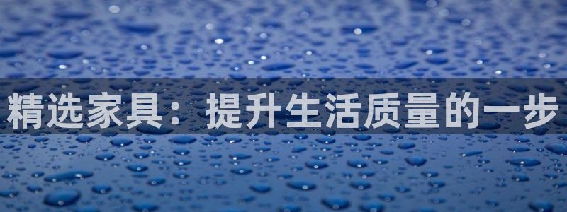 球盟会和中欧合作吗