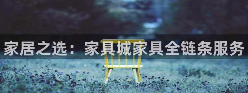 球盟会官方网站入口