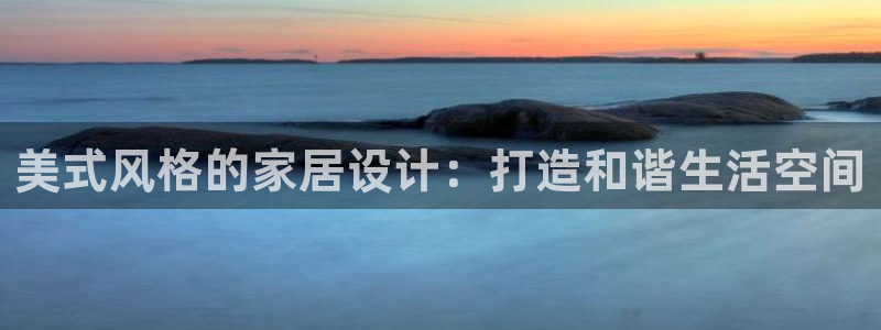 球盟会有没有黑单的