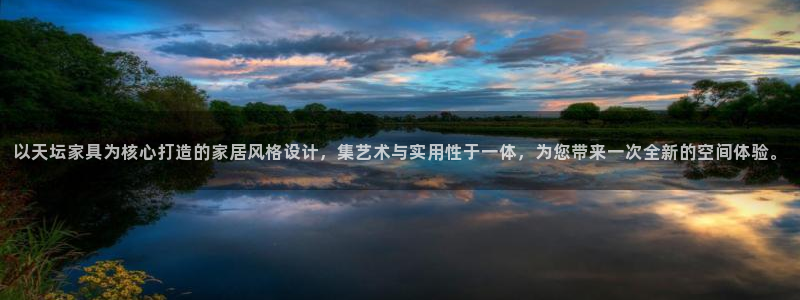 球盟会黑台子吗