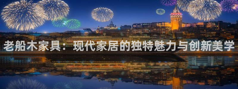 球盟会在线登入