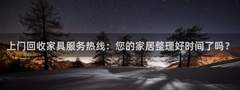 球盟会在线登入