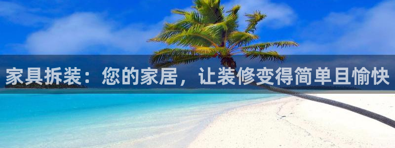 球盟会能提现吗安全吗